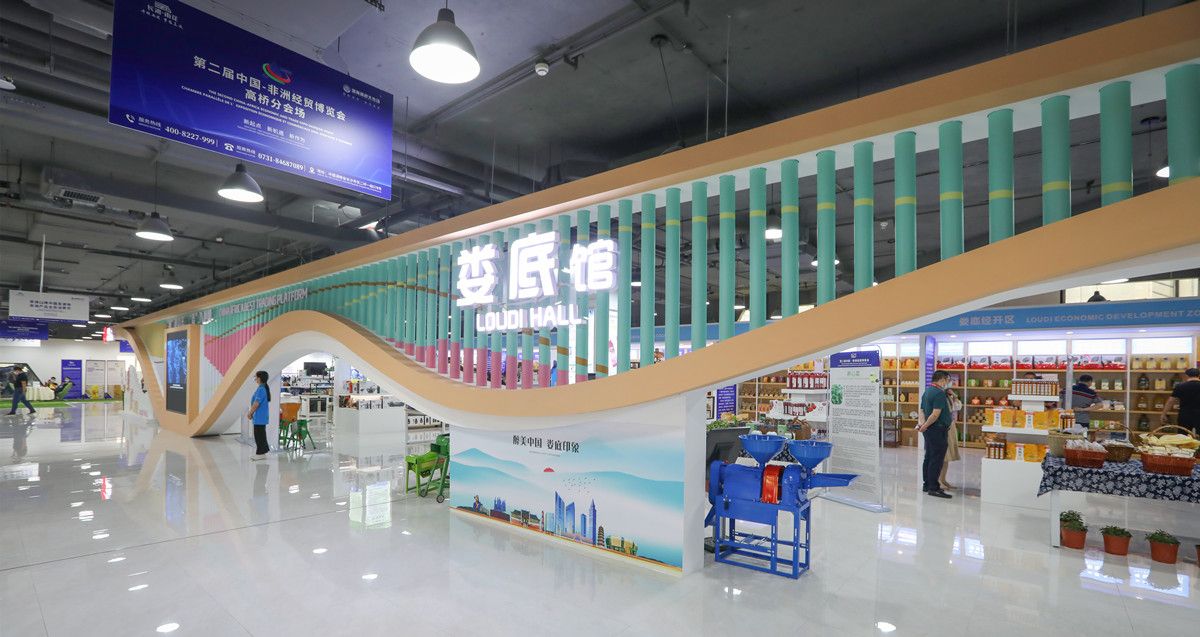娄底馆_副本.jpg